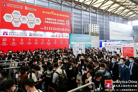 >2020慕尼黑上海分析生化展圓滿落幕，明美光電精彩回顧！
