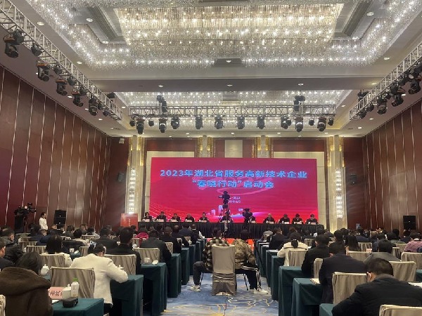 湖北江南被評為湖北省2022年度百強高新技術企業?。ǖ?9名）